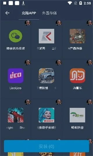 非凡app官方下载系列软件对比,标准版与快速响应计划设计限定版_v2.673