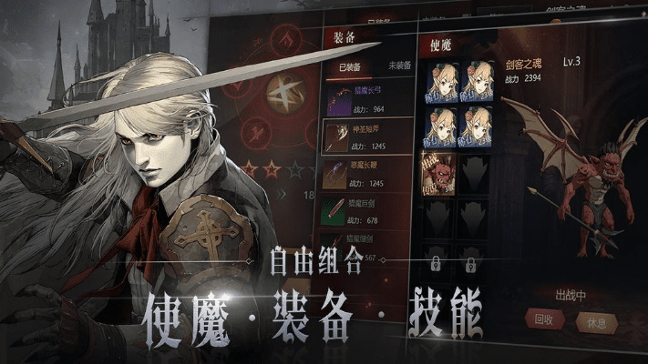 恶魔城全版本,具体操作步骤指导|策略版_v10.962