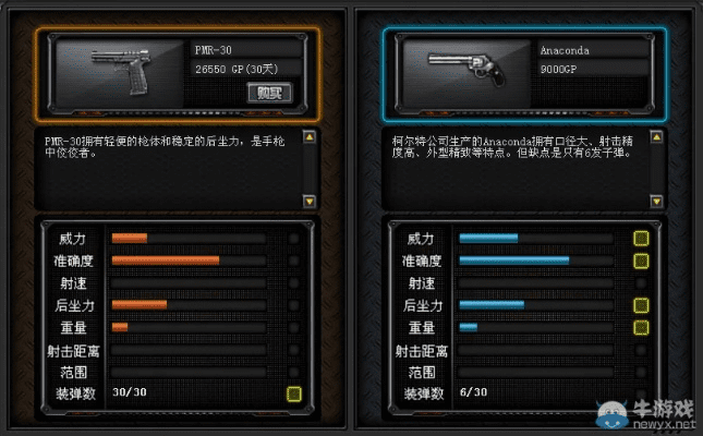 cf新版本武器重做,正确解答定义&Mixed_v5.701