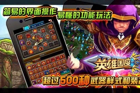 利官近贵 第5页