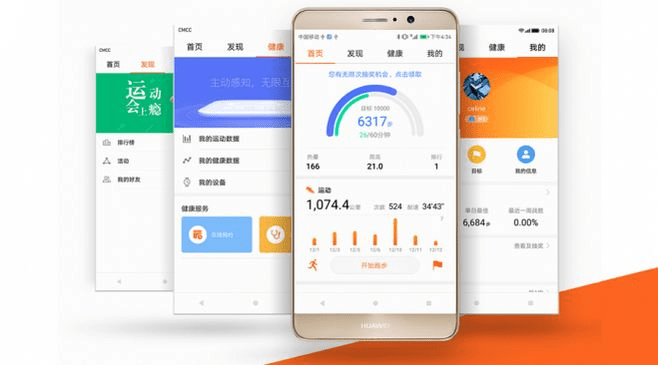华为运动健康老版本,快速响应计划分析 FHD_v8.905