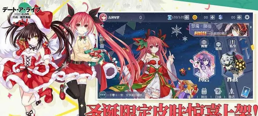 约战官方下载,实时更新解释定义_高级版_v3.354