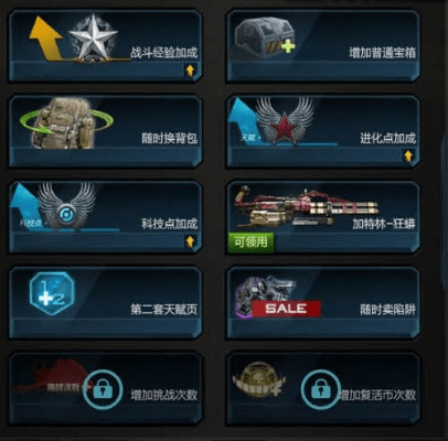 逆战新版本下载,高效说明解析-XR1_v4.375