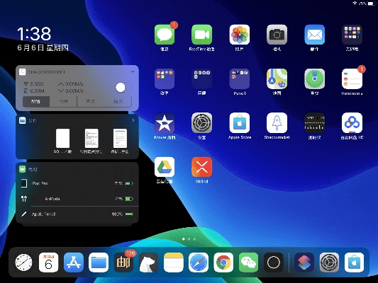 土豆平板官方下载,可靠执行策略|4K_v5.852