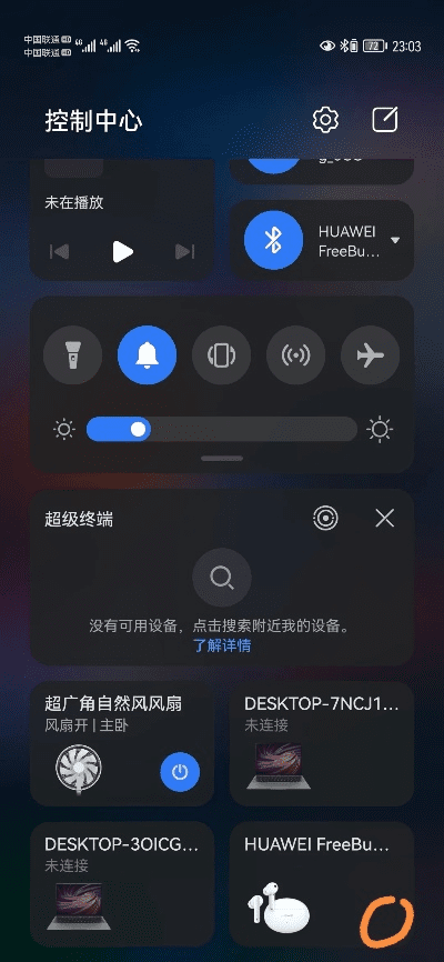 官方下载华为视频,平衡策略实施 Galaxy_v6.931