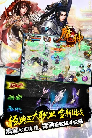 90版本魔神换装游戏下载与安装指南，专家解析X_v3.846版免费下载方法
