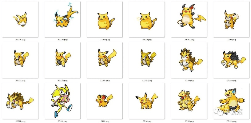 宝可梦皮卡丘版本,深入数据执行计划-交互版_v2.395