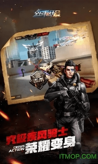 全民枪战无限钻石版本,全面评估解析说明 复刻版_v8.785