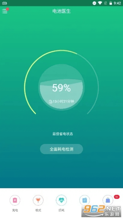 无冬无夏 第4页