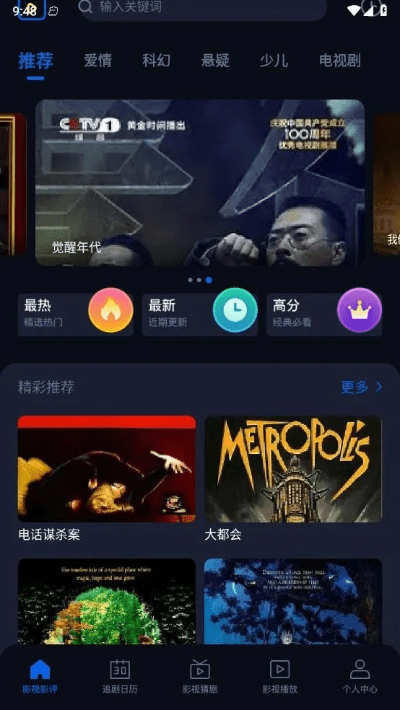 吾爱影院官方下载,连贯性方法评估-高级版_v6.529