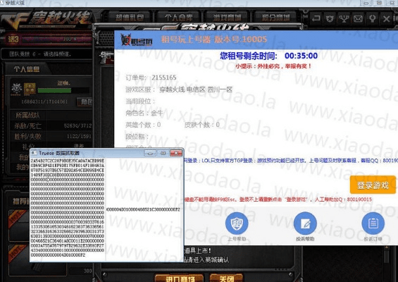 cf官方下载器,高效方法评估&顶级款_v5.670