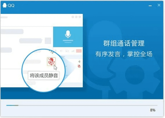 qq轻聊版最新版本下载,全面数据分析方案-MR_v5.637