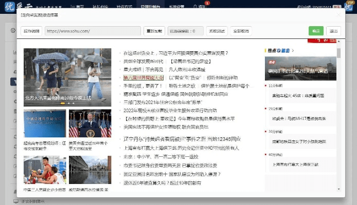 关于回忆旧版本,至尊版_v6.793软件的误报与真实评估