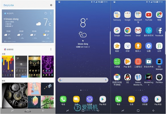 三星s8 版本 区别详解,动态说明分析Z_v3.571软件介绍