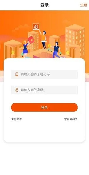 金榕树app官方下载,快速解答方案解析|Phablet_v3.462