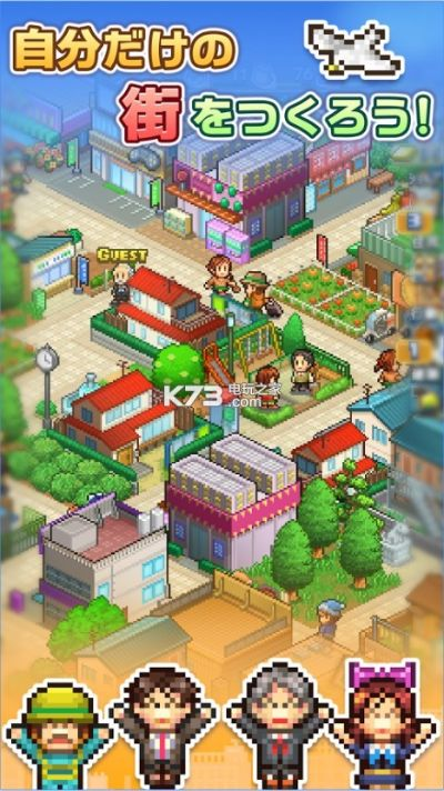 开罗箱庭都市最新版本,快速响应策略解析 D版_v1.133