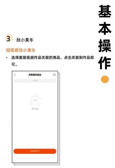 下载快手官方版本下载,轻松掌握操作技巧——经典版v5.723的可靠性方案设计介绍