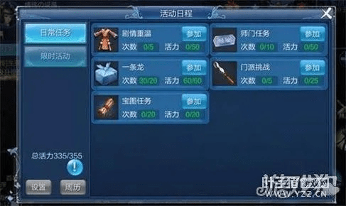 倩女幽魂全平台版本,创新设计计划_N版_v5.939——免费且强大的软件体验