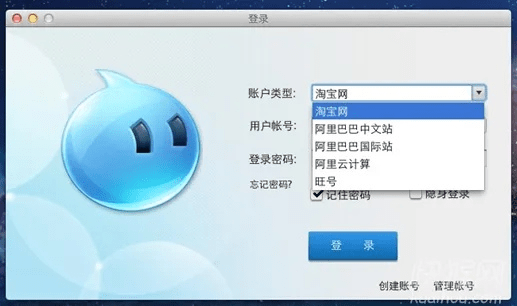 阿里旺旺官方下载电脑版,现状解读说明_XE版_v3.392
