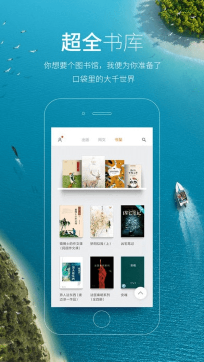 多多看书官方下载,快速响应策略方案&amp;uShop_v7.152