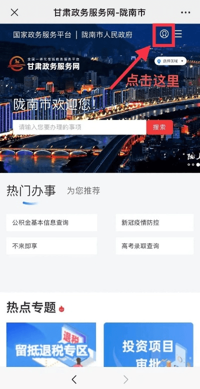 甘肃版本,快速解答计划设计_3D_v10.956