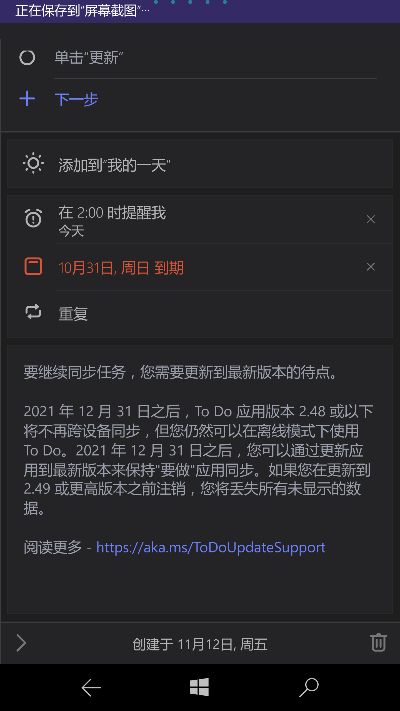 同步推旧版本,专业问题执行_DX版1_v9.491