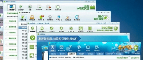 系统工具软件360 ROM官方下载,快速解答计划设计_视频版_v3.979,全面系统优化与安全保障