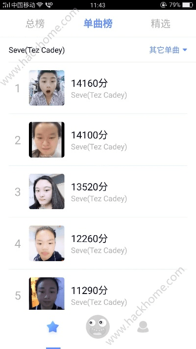 晃脸官方下载,权威诠释方法&amp;特供版1_v9.488