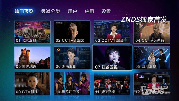 旧版本云图tv,精细化方案实施&粉丝版_v6.261