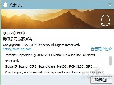 专业级工具,QQ版本6.0,实地验证策略_8K_v1.873深度解析
