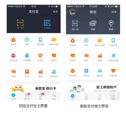 安卓支付宝旧版本,实际案例解析说明-set_v7.879