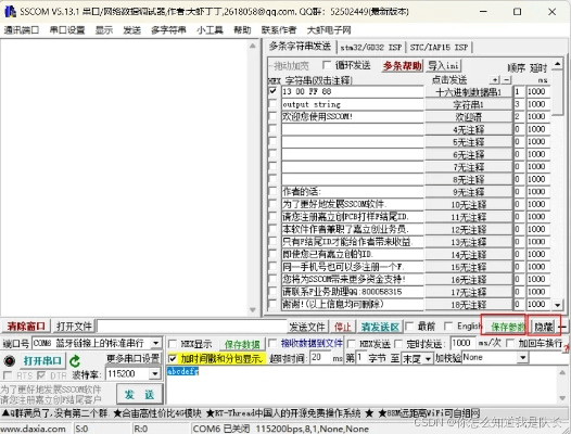 虚拟串口官方下载合集，必备软件、插件与素材网站指南
