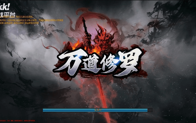 90版本修罗异界,高速方案响应解析_FHD_v8.385