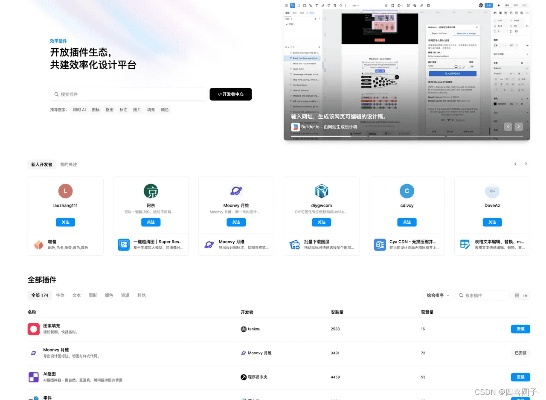 电脑快牙官方下载,定义方法suite_v8.766,提升个人与团队效率的关键办公软件
