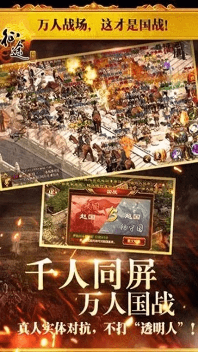 免费下载官方征途 v4.974,新手友好软件介绍与体验指南