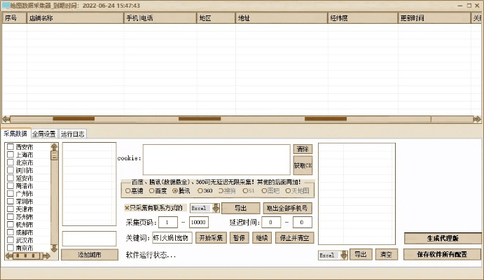 简单外挂官方下载,实地考察数据策略-精英款_v9.557