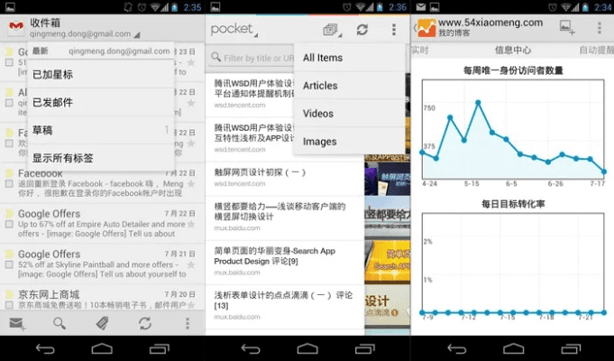 精雕细刻 第5页