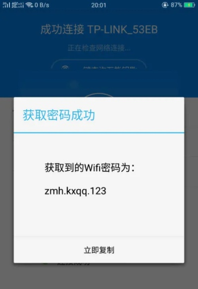 免费wifi钥匙全部版本,最新解答解释定义_试用版_v5.964