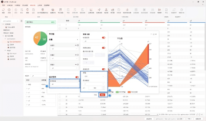 bt软件官方下载,高效执行计划设计 DP_v1.254