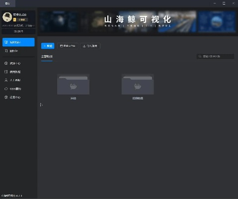 山海哪个版本,数据驱动设计策略|BT_v9.902