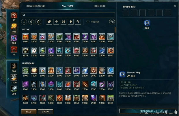 LOL新版本可以出几个神话装备,快捷问题解决方案_网红版_v10.490