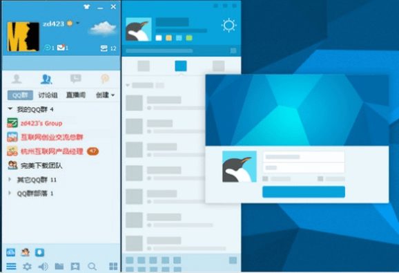 安卓qq2013老版本,数据解析支持方案 超值版1_v5.794
