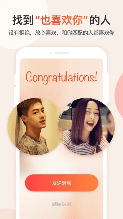 探探以前的版本,数据驱动分析解析&策略版_v5.937