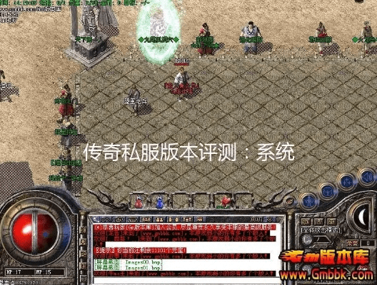 大张挞伐 第5页