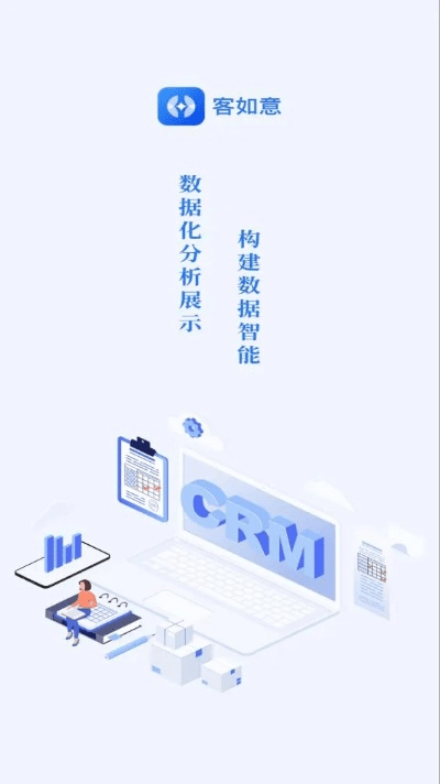 关于客如云app官方下载,误报病毒的真相解析