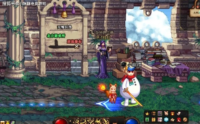 90%的人都不知道的dnf85版本补丁，创新性方案设计_pack1_v8.163秘籍！