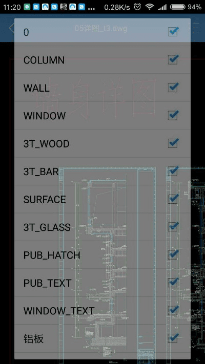 手机制图软件中文版本,可行性方案评估|6DM_v5.674