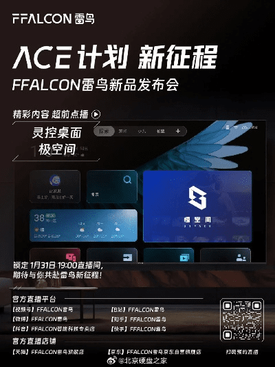 生张熟魏 第5页