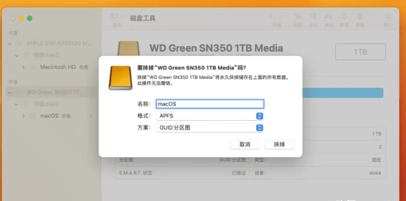 如何彻底卸载蓝牙版本链接（Bluetooth Version Link）_PalmOS1_v4.309并清理所有残留文件和注册表