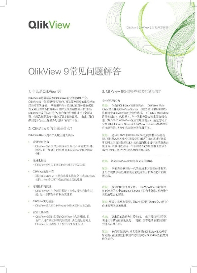 oci 官方下载,连贯性方法评估&HD_v2.789